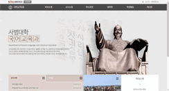 Desktop Screenshot of koredu.knu.ac.kr
