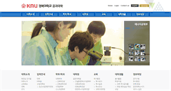 Desktop Screenshot of eng.knu.ac.kr