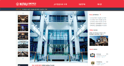 Desktop Screenshot of globalplaza.knu.ac.kr