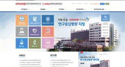 Desktop Screenshot of bmri.knu.ac.kr