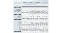 Desktop Screenshot of isft.knu.ac.kr