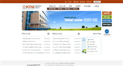 Desktop Screenshot of biz.knu.ac.kr