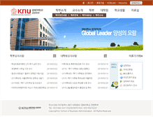 Tablet Screenshot of biz.knu.ac.kr